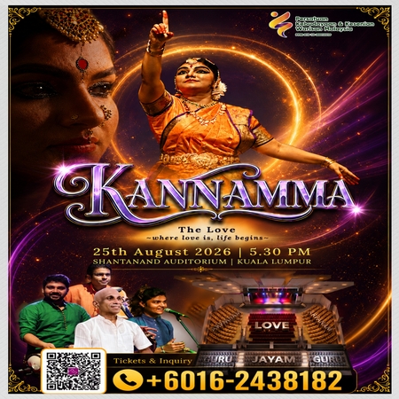 Kannamma poster A3_20260626_1951
